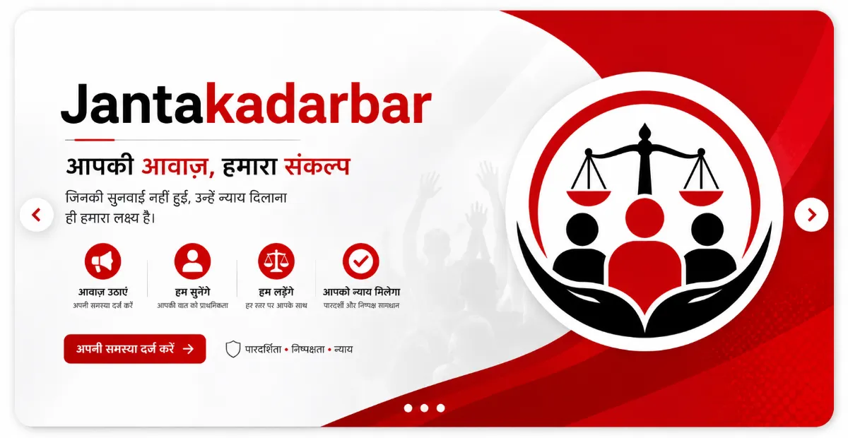 Jantakadarbar